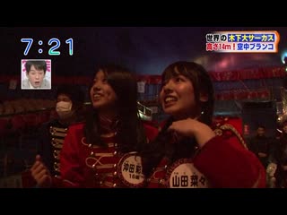 120228 nmb48 no kagai jugyo #49