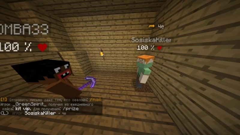 Sosiska porn приколы майнкрафт #2 анти грифер шоу