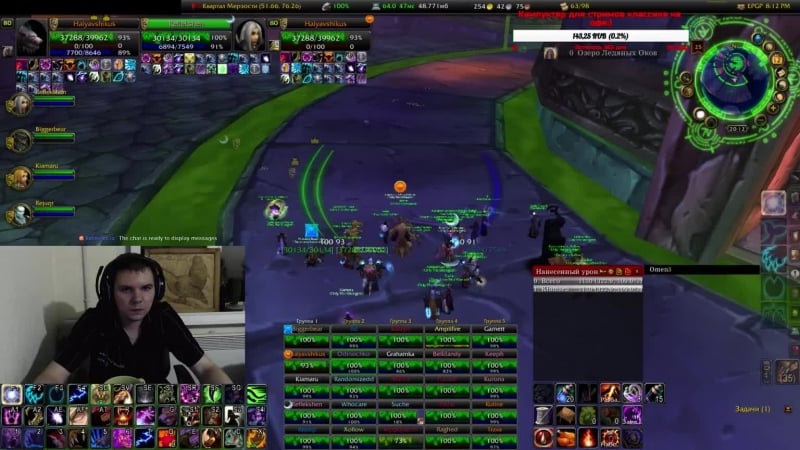 Вечерний ульдуар с нами на связи раки в атаке