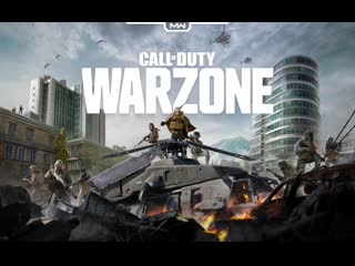 🔴 cod warzone пиу пиу! /call of duty/kofyeintv/stream/стрим/колда/варзон/стрим/mw