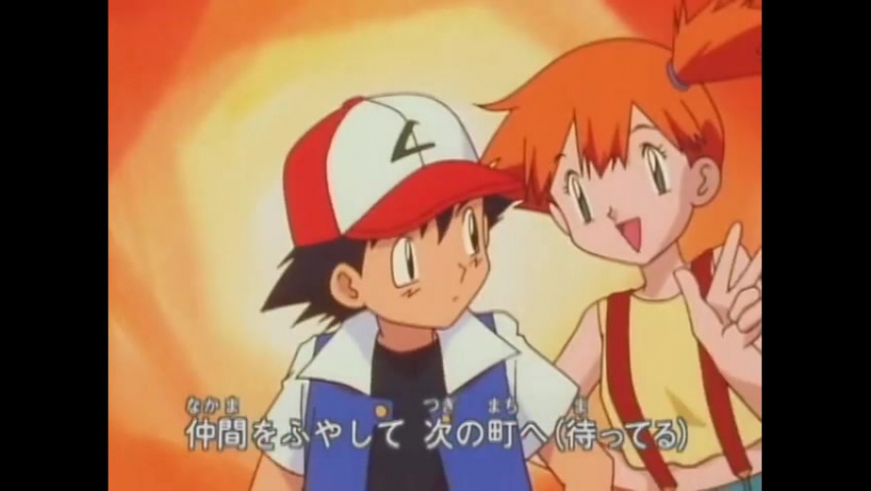 ノンクレジットop1 porn video – Pocket monsters op1 aim to be a pokémon master