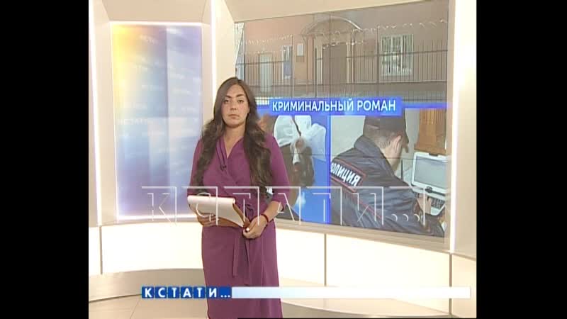 Семеновский участковый соблазнял школьницу своими фотографиями в стиле «ню»