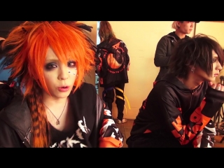 アクメ rotten orange 【mvメイキング】