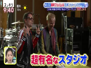 Muse pressure + interview (sukkiri japanese tv)