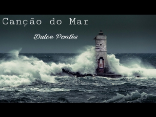 Песня с переводом 6 canção do mar (dulce pontes)