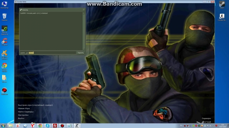 Как вводить пароль от админ или вип в cs 1 6