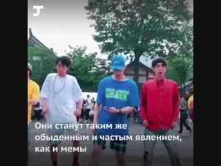 Итоги 2018 флешмобы молодые, да здравствует tiktok