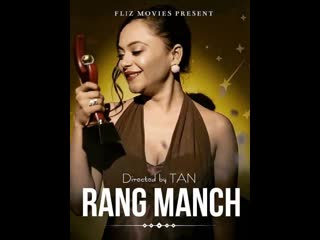 Rang manch (2020) s01 hindi web series720p