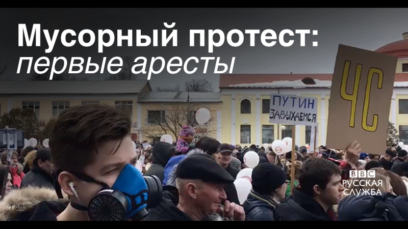 Аресты активистов в волоколамске