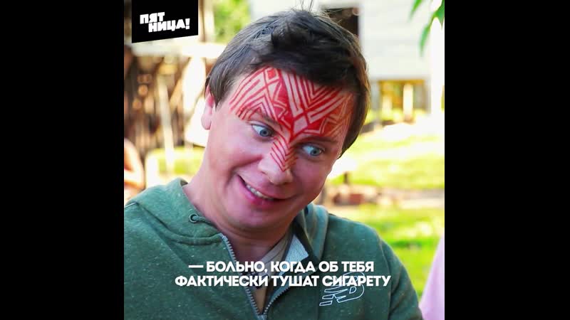 Мир наизнанку дмитрий комаров попробовал на себе яд лягушки