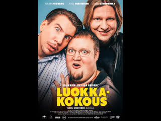 Воссоединение luokkakokous (2015) финляндия