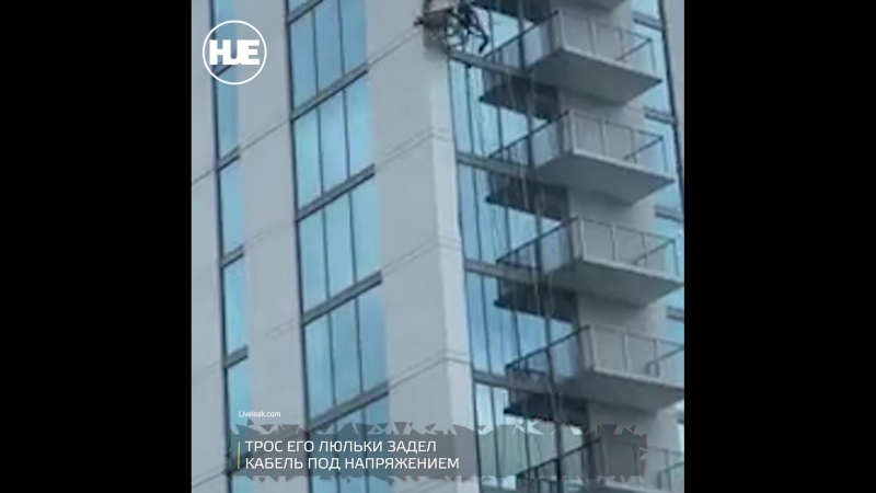 В атланте мойщик окон едва не погиб из за взорвавшегося троса