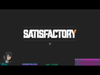 #satisfactory