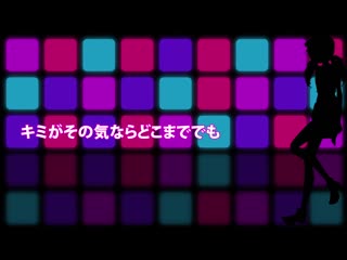 Love discotheque / 重音テト・波音リツ