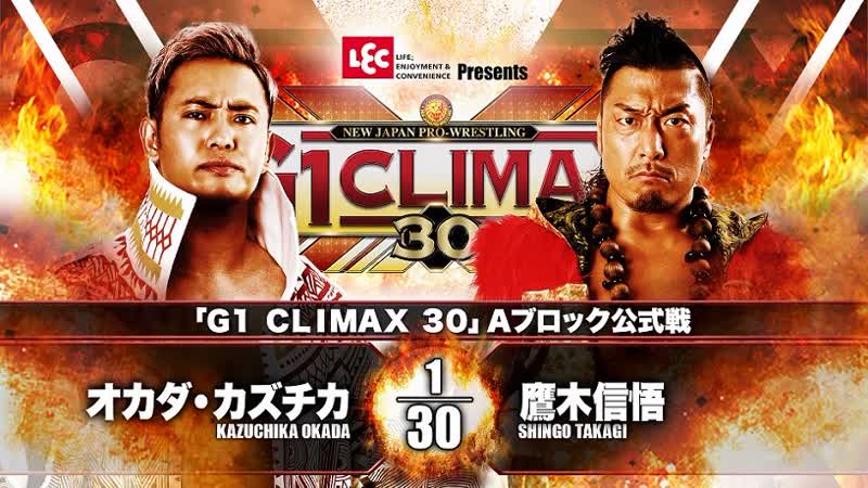 Shingo takagi vs kazuchika okada (njpw g1 climax 2020 day 13)
