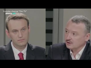 Дебаты для ваты omtv