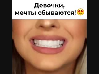 Красивая улыбка в каждый рот! perfect smile veneers