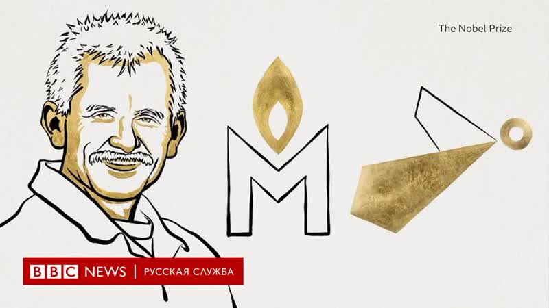 Что думают о совместном нобеле правозащитники из украины, россии и беларуси