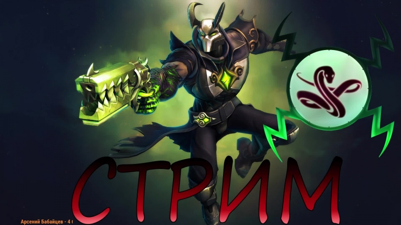 Paladins porn video – Стрим paladins(alaster)