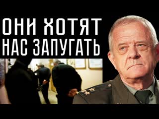 Они хотят нас запугать владимир квачков