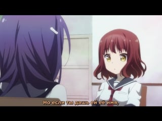 Несчастная 7 серия [русские субтитры aniplay tv] unhappy