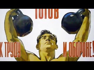 Дистанционная тренироа