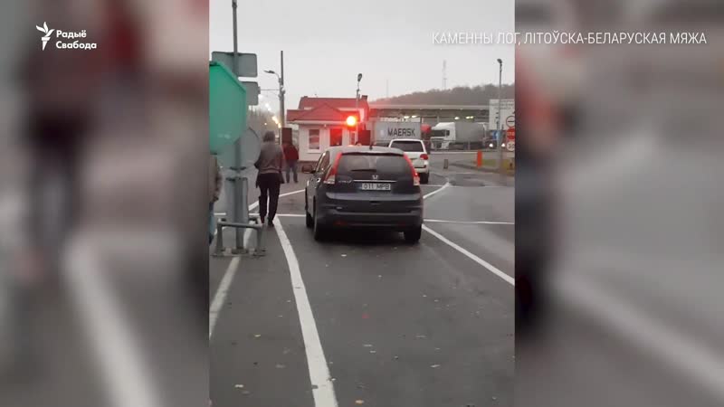 Беларусы ня могуць трапіць на радзіму зь літвы і з украіны