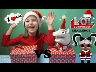 Челлендж лол сюрпризы в тайных коробочках mystery box lol surprise challenge