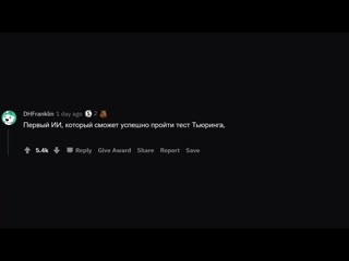 [saranago boy] какой научный факт вас пугает?