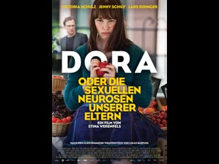 Дора, или сексуальные неврозы наших родителей dora oder die sexuellen neurosen unserer eltern (2015) швейцария, германия