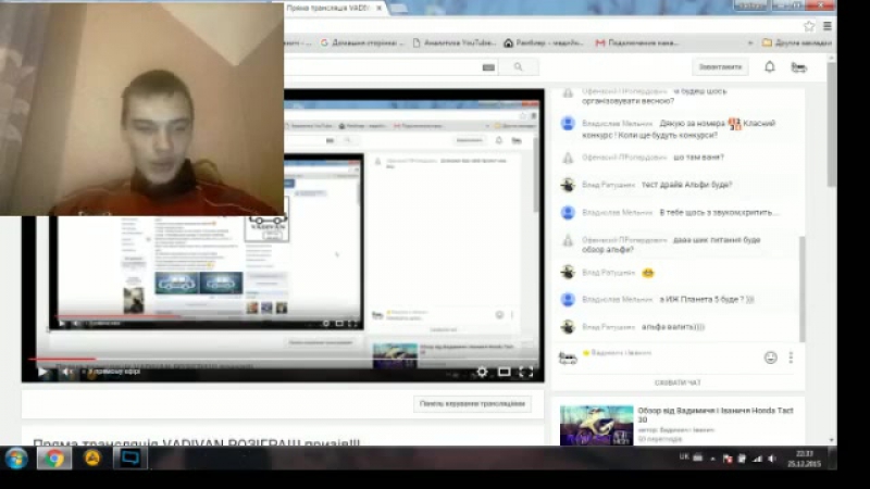 Пряма трансляція vadivan розіграш призів!!!