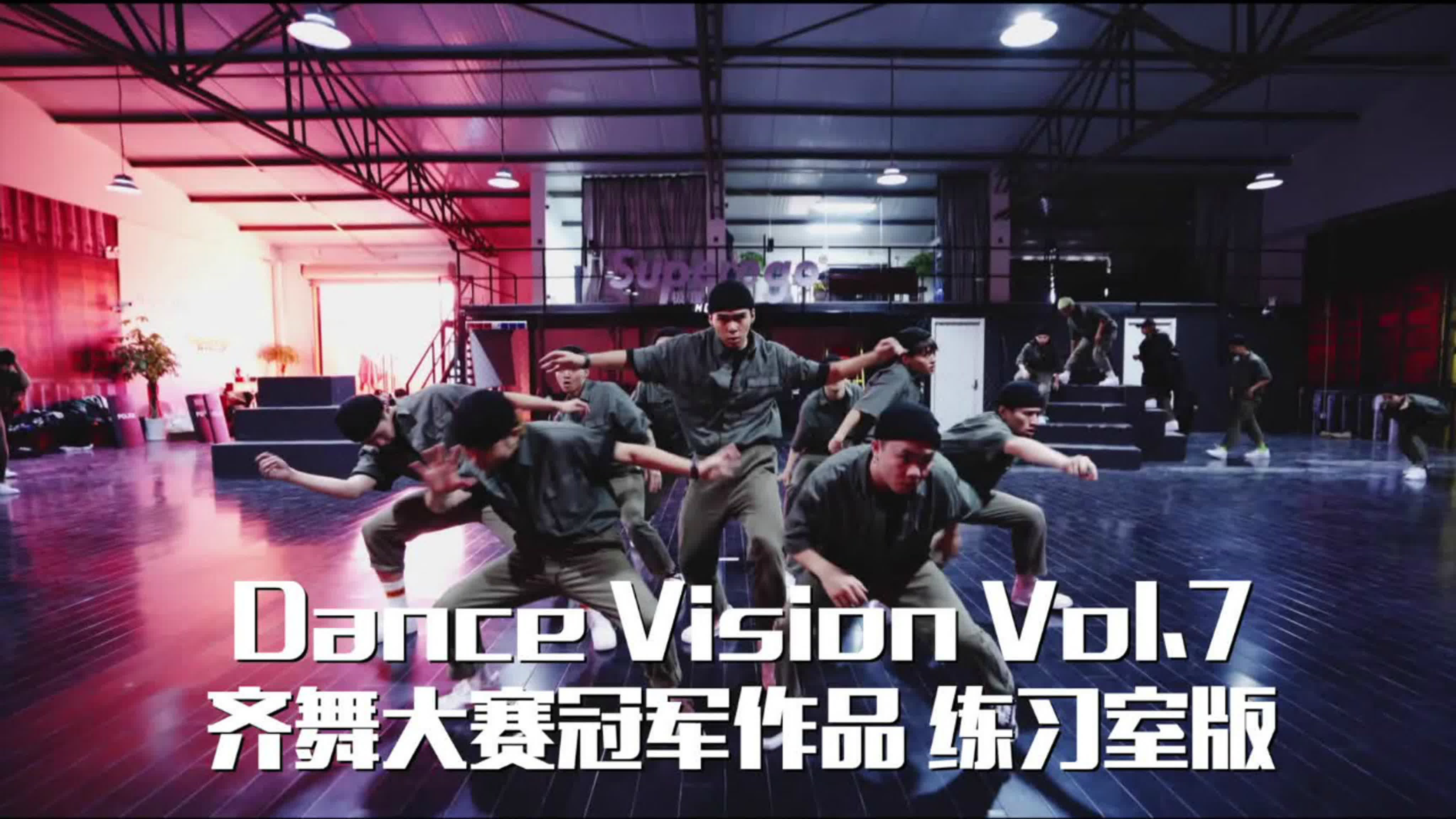 Dance vision vol 7 champion works practice room version watch online