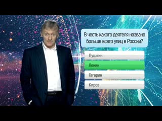 Двадцать седьмого октября в россии и за рубежом пройдет пятый географический диктант