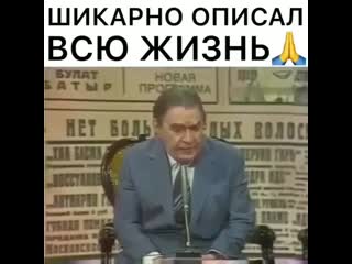 Утёсов, как всегда, гениален