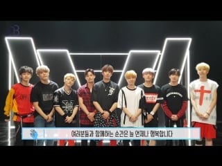 Message | 150718 | chan @ unb congratulations unb debut 100 day fancafe