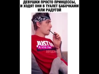 Девочки какают