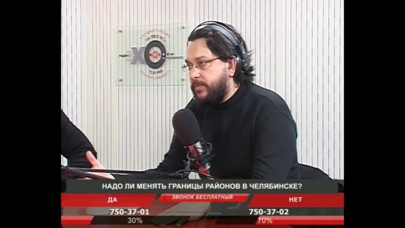 Депутат дмитрий довбня о референдуме по изменению границ районов челябинска