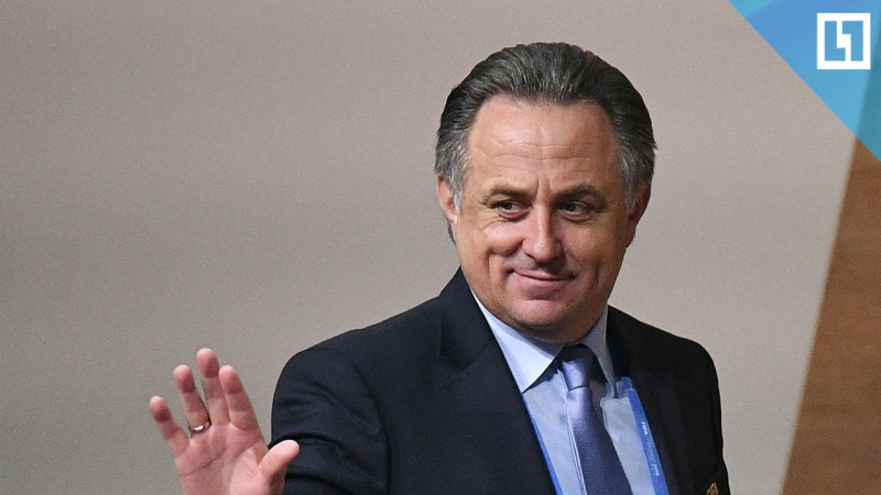 Мутко о своей отстае