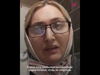 Зара магамадова записала публичное обращение татьяне москальковой