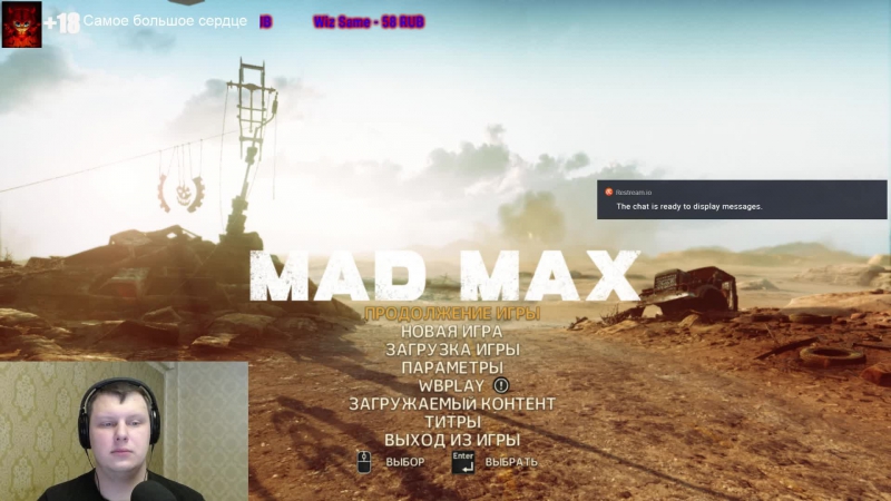 Mad max это вам не песочек сыпать #3