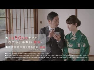 Higuchi yuzu, kaneko takenori, asami kokoro, nakamura makoto matsui securities 2