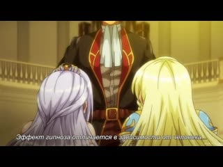 Kyonyuu princess saimin (1)