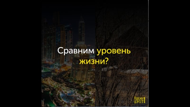 Что нам дают природные богатства?