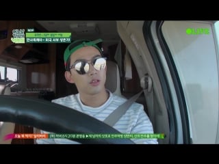 [видео] 170525 отрыи с тэкёном @ 'suddenly a millionaire' ep 3