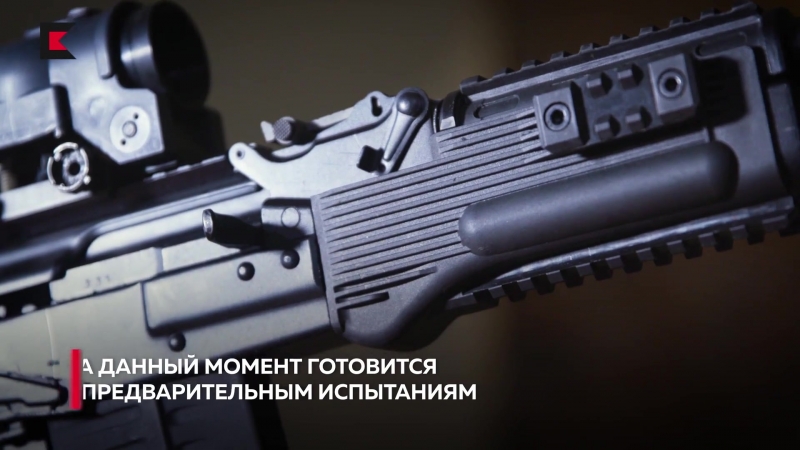 “калашников” представил новый опытный образец автомата ак 308