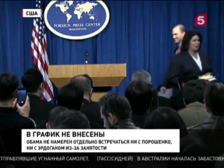 На саммите по ядерной безопасности обама не встретится ни с порошенко, ни с эрдоганом