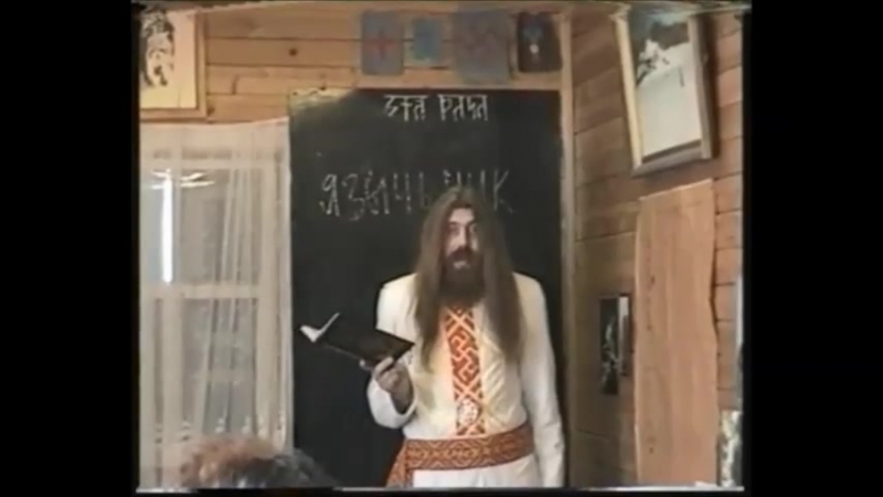 Заповѣдь перуна 23 (у 4)