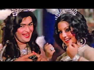 Neetu singh & rishi kapoor dil dena buri bala hai (rafoo chakkar, 1975) song