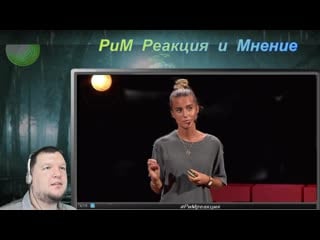 Ted порнография в нашей жизни как порно на нас влияет (поговорим о порно)