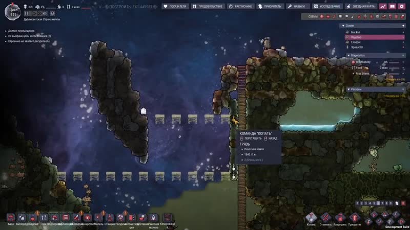 [experience game] oxygen not included spaced out /9/ космический проходимец!
